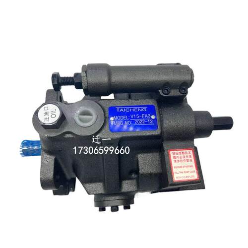 新款TAICHENG泰成液压泵V15-FA3 V15A4R10X V23 V38 液压柱塞包邮
