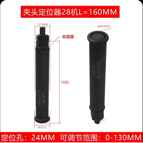 新款数控车床夹头定位器28机36机46机52机0640机(60mm至460m包邮