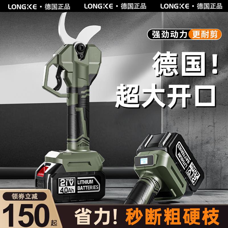 新款手持大口径果树修枝高枝粗枝剪刀锂电动修枝剪园林园艺果包邮