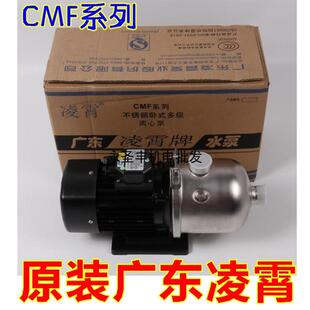 新款 35T 包邮 30T 多级离 25T 20T CMF8 BT不锈钢轻型卧式