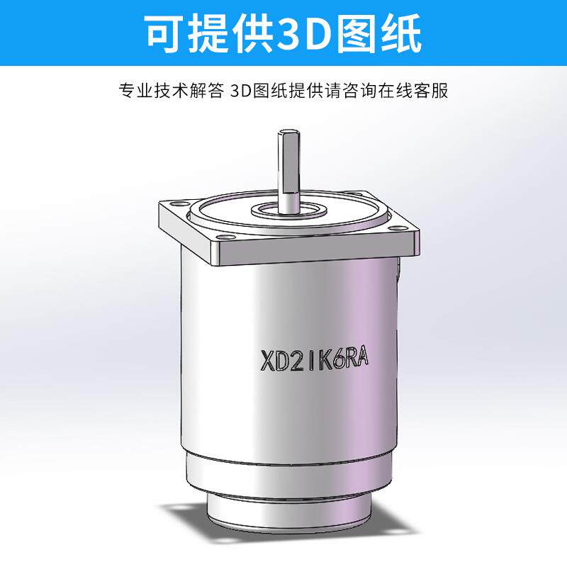 新款220V交流电机6W光轴1400转高速微型单向电动机正反转马达包邮