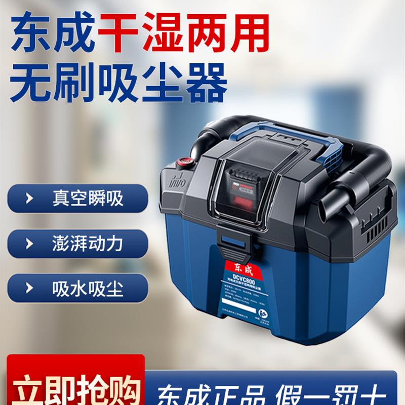 新款无线锂电吸尘器家用车载强力两用无刷干湿两用DCVC80包邮