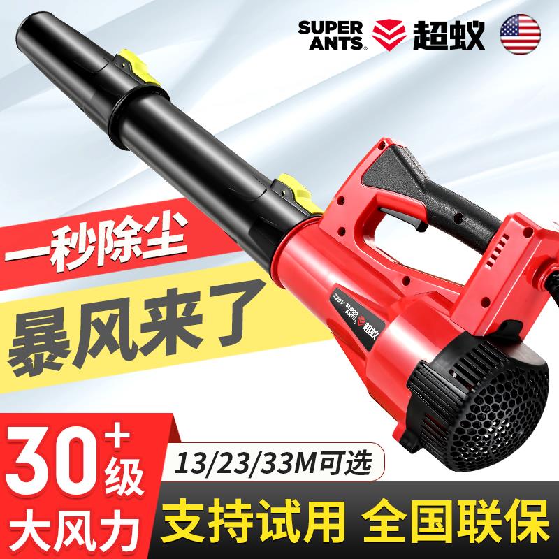新款大功率暴风机工业强力吹风机除尘鼓风机吹灰尘吹树叶清灰包邮
