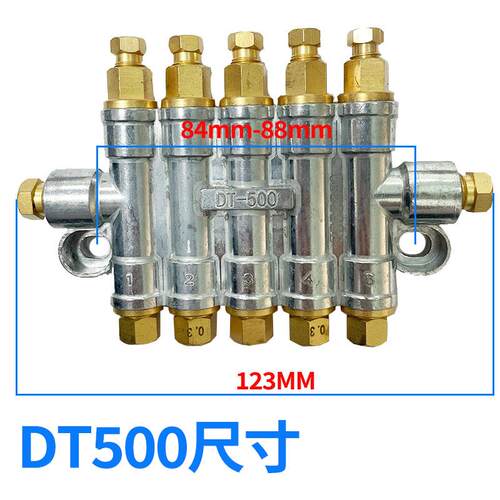 新款胜祥稀油容积式分配器分油器DT-200DT-300DT-400 DT包邮
