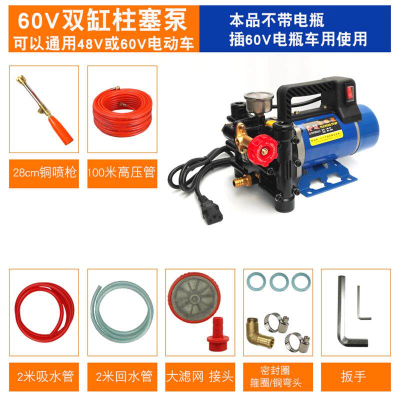 新款隆迈电动喷雾器48V60V果园高压打药机柱塞高压水泵喷雾清包邮