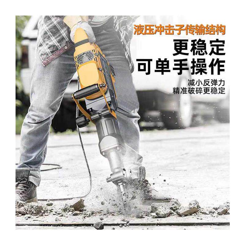 新款大功率电镐工业级电搞重型单用拆楼矿山奶油电稿包邮