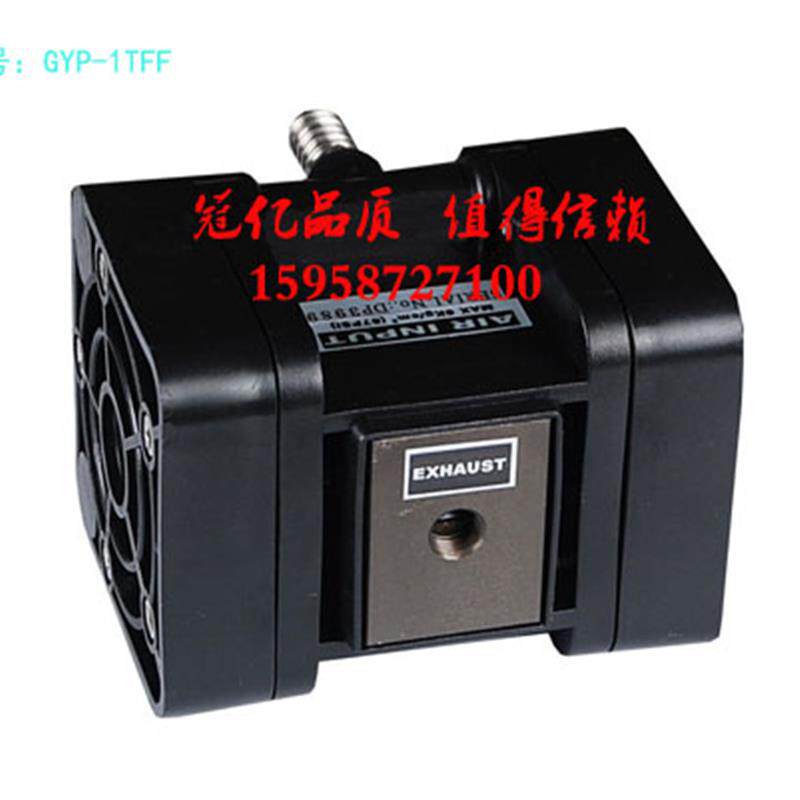新款天那水泵 酒精泵 气动汽油泵 气动隔膜泵 输送泵GYP-1TFF包邮