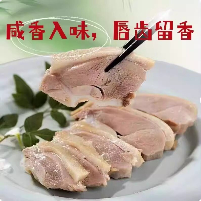 盐水大鸭腿真空包装开袋即食咸香鸭肉零食卤味熟食下酒办公室充饥