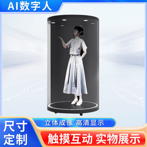 测试品