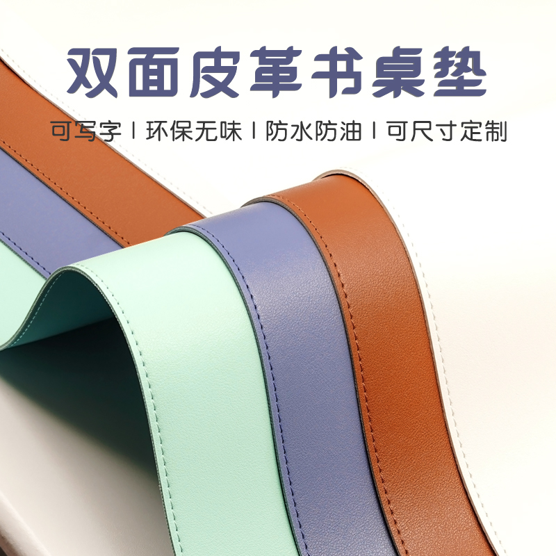 可一张纸写字 防水防油 可尺寸定制