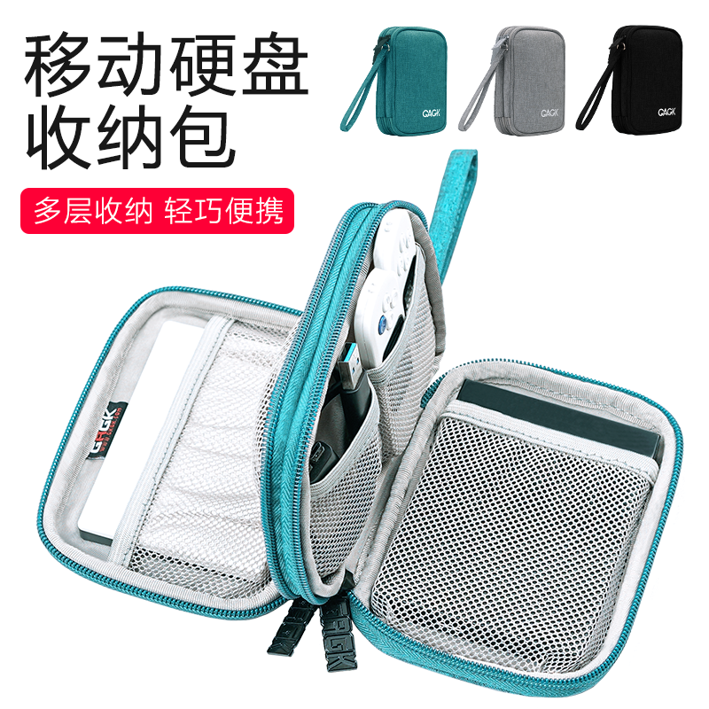 便携收纳 防摔抗压 防水耐磨 强力保护