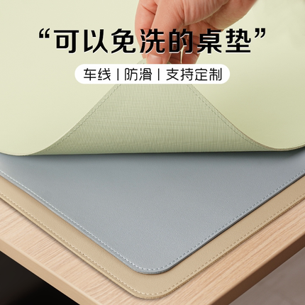 防滑书桌垫办公写字台面桌垫学生写字学习桌儿童书桌垫子电脑垫鼠标垫超大号键盘家用防脏护眼防水可定制尺寸