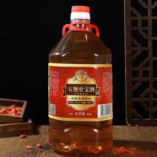 正宗五鞭壮宝酒鹿鞭酒35度养生配制酒男士酒纯粮食原浆酒泡