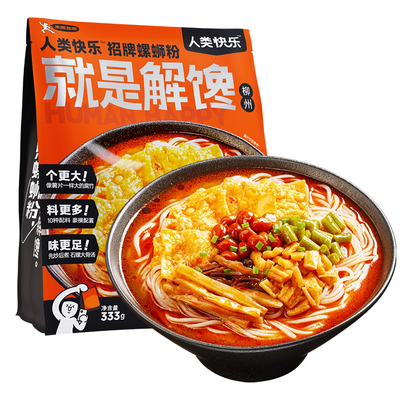 人类快乐广西柳州螺蛳粉