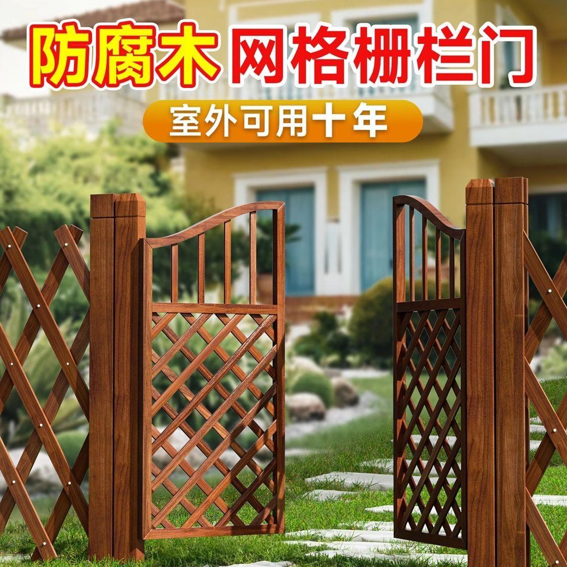 户外木质防腐木门木栅栏园艺双开门篱笆门拱门院子门木围栏花园门