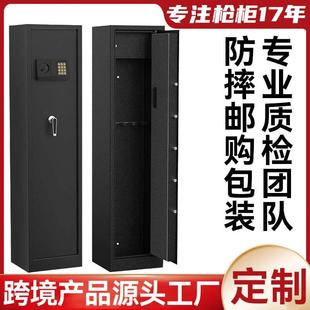 枪盒厂家外贸 跨境枪柜防火全钢保险柜私人家用小型电子密码