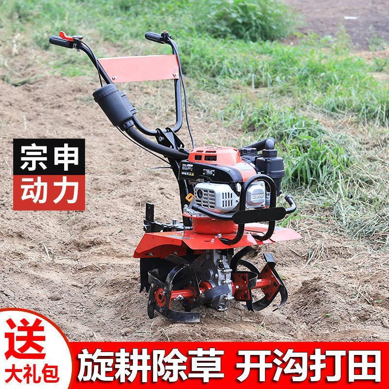 宗申动力微耕机多功能小型旋耕机打地耕地开沟培土机刨沟施肥果园