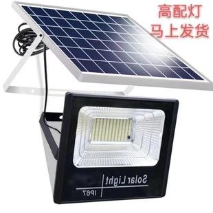 太陽能燈家用戶外庭院燈天黑自動亮投光燈室內(nèi)超亮照明燈農(nóng)村路燈