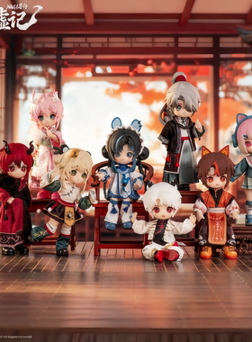 正版NAGI兽仔异色云墟记系列关节可动人偶12分娃盲盒可爱礼物手办