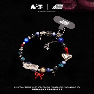 现货Alienstage异形舞台兔子系列手机链挂件盲盒可爱潮玩手链礼物