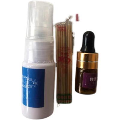 点斑水 点黑痣痦子老年斑线下有售