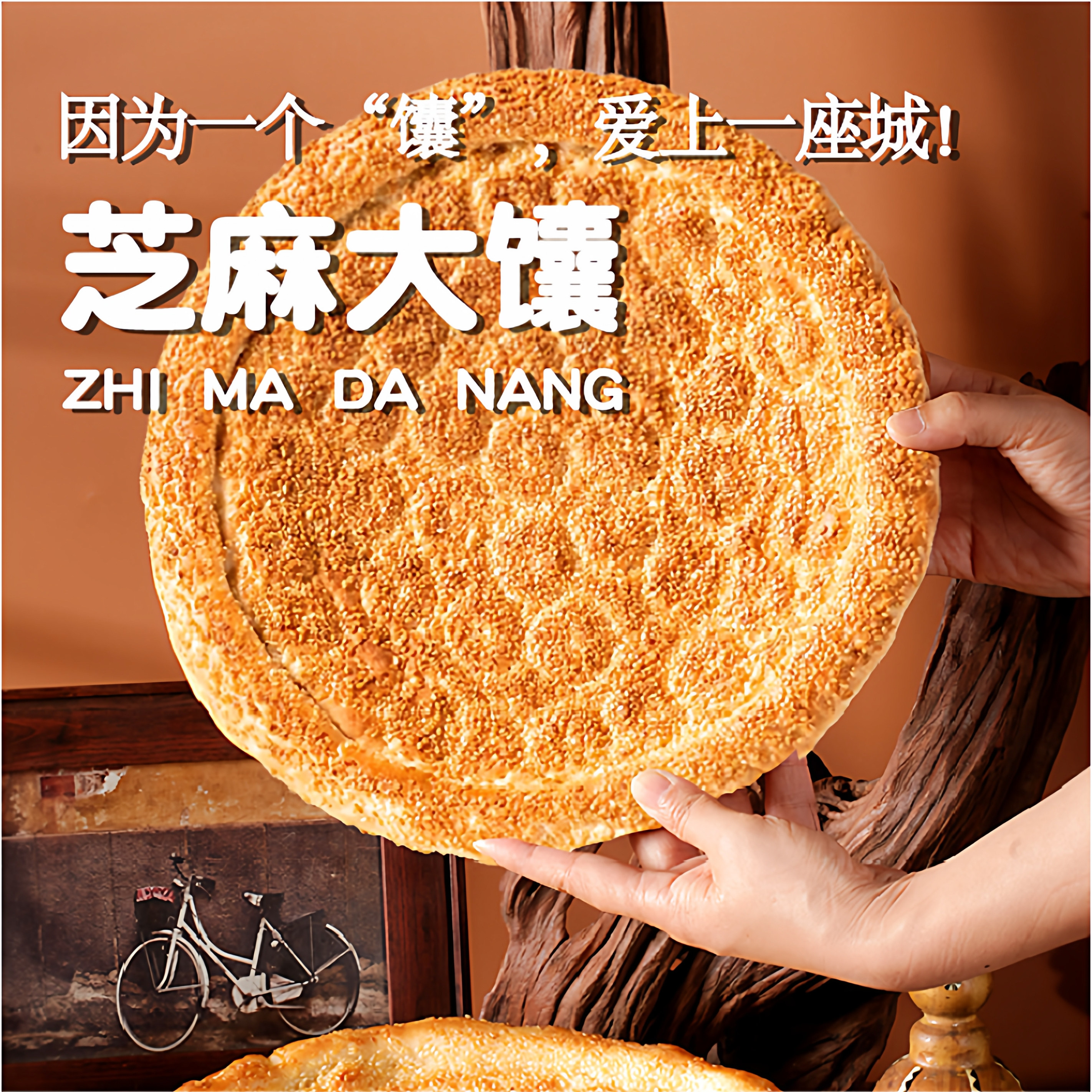 【正宗馕坑馕】馕掌门芝麻大馕新疆囊饼原味特产直发5个馕披萨,零食/坚果/特产,中式糕点/新中式糕点,淘宝优惠券,粉丝福利购,淘宝优惠卷