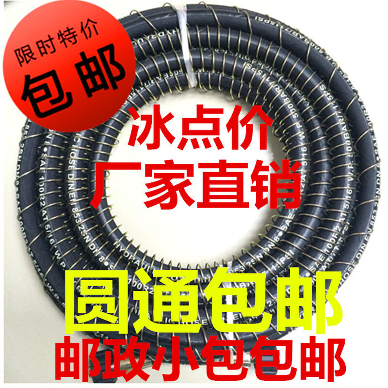 适用于黑猫QL0CC超高压清洗机刷车机洗车机泵高压水管钢丝管