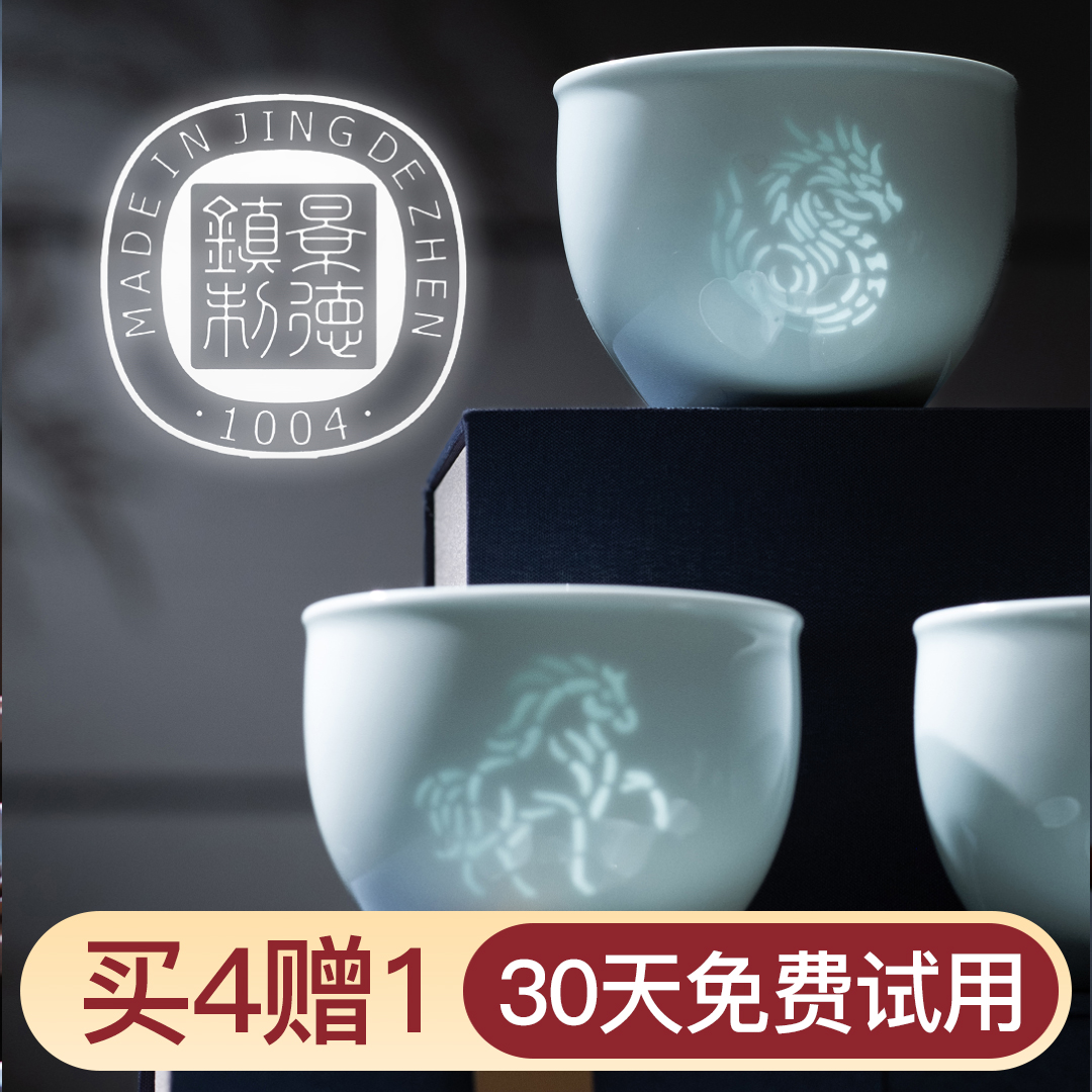 景德镇制十二生肖天青玲珑杯套组陶瓷男女士生日送礼特色高端精致