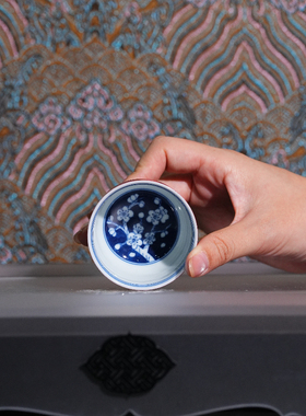 立勤堂丨霁红青花冰梅主人杯家用单杯压手杯60ml景德镇陶瓷茶杯