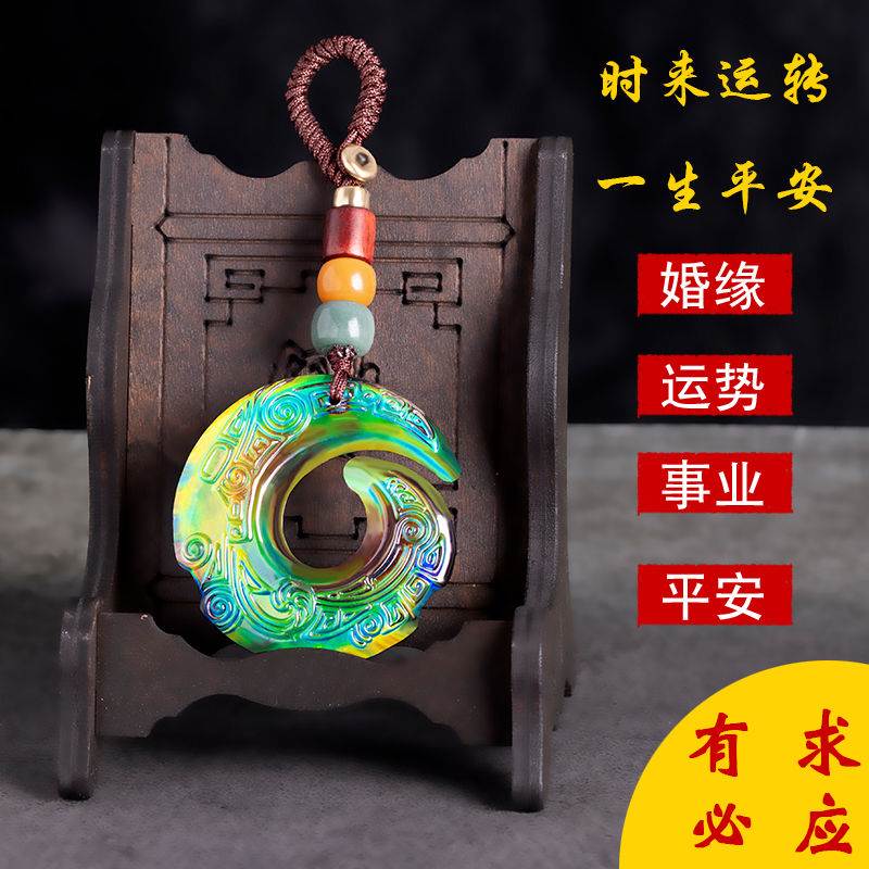 感温变色钥匙扣链挂件男女款时来运转情侣招财转运个性挂饰礼物