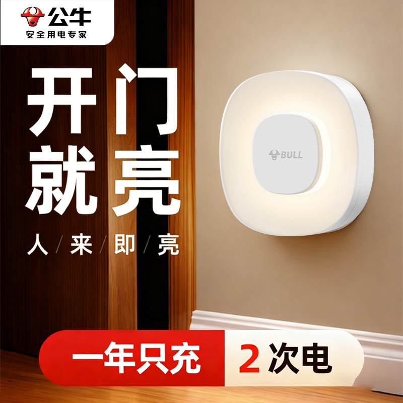 小夜灯婴儿喂奶护眼卧室睡眠灯