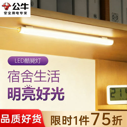 台灯护眼学习专用大学生宿舍