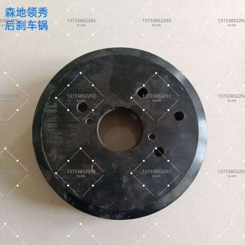 森地领秀网红嘟嘟2门4门后鼓刹刹车锅子森地新能源电动四轮车配件
