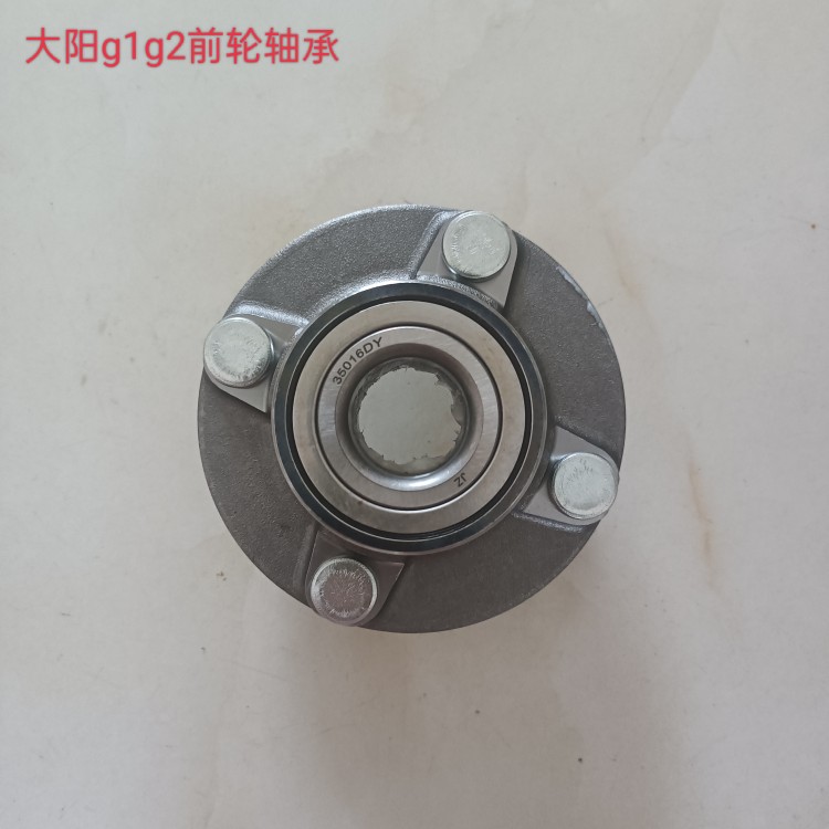 大阳巧克chok-g1/chok-g2前轮羊角轴承左右轴承