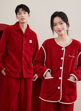 【李夫人粉丝专享】顶瓜瓜红色情侣米粒绒家居套装27232&27231