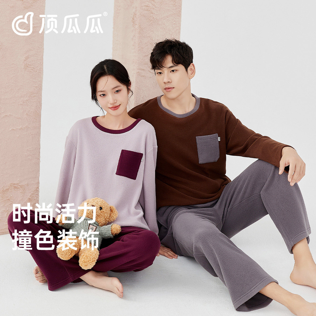 【远哥甄选】顶瓜瓜情侣摇粒绒撞色套装25161&25162