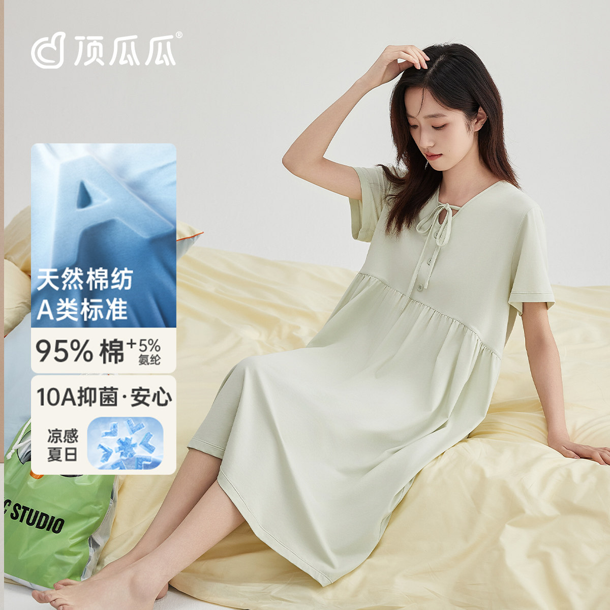 【李夫人专享】顶瓜瓜冰爽玉肌棉女士睡裙24070&23426