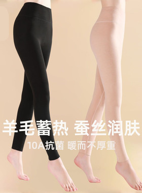 【维也娜老赵专享】顶瓜瓜情侣含羊毛蚕丝保暖裤2条装2417&2418