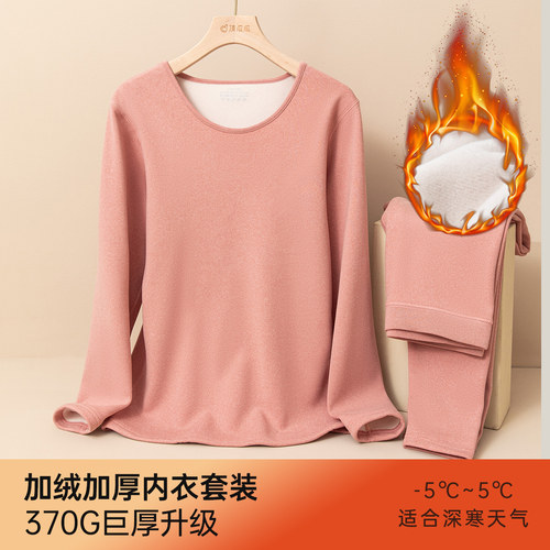 【李夫人专享】顶瓜瓜复合绒情侣圆领内衣套装13087&13088