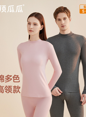 【远哥甄选】顶瓜瓜简多色纯棉情侣内衣套装12077-2&12078-2