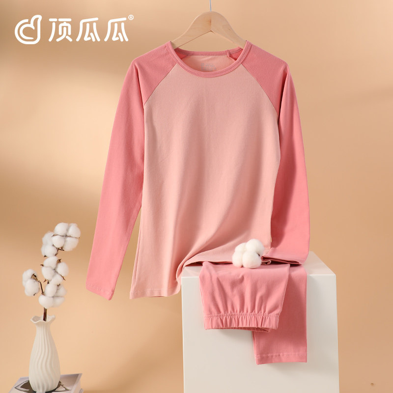【远哥甄选】顶瓜瓜青少年青少女插肩袖内衣套装5023BX&5024BX