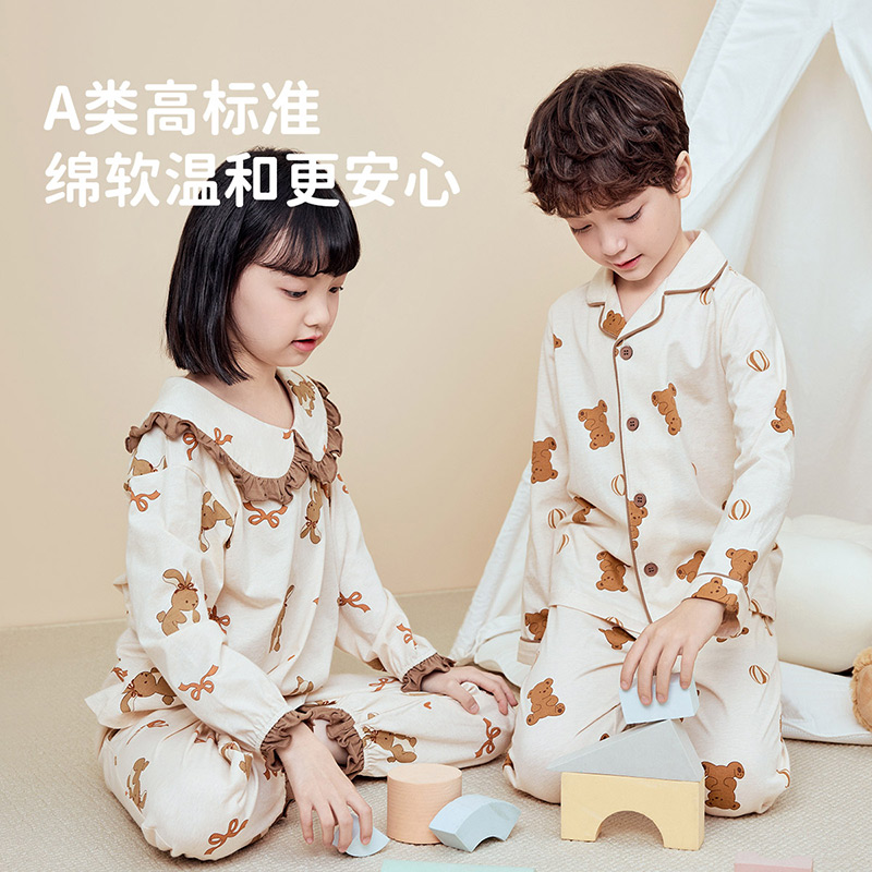 【远哥甄选】顶瓜瓜蝴蝶小兔长袖家居套装-AT6006&AT6007