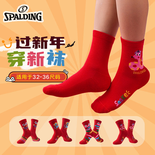 斯伯丁运动袜男儿童新年青少年毛巾底女本命年红色加厚袜子