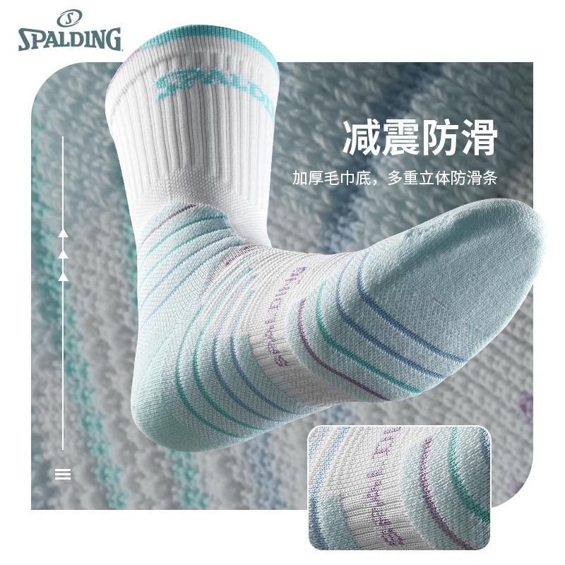 斯伯丁篮球袜毛巾底减震防滑