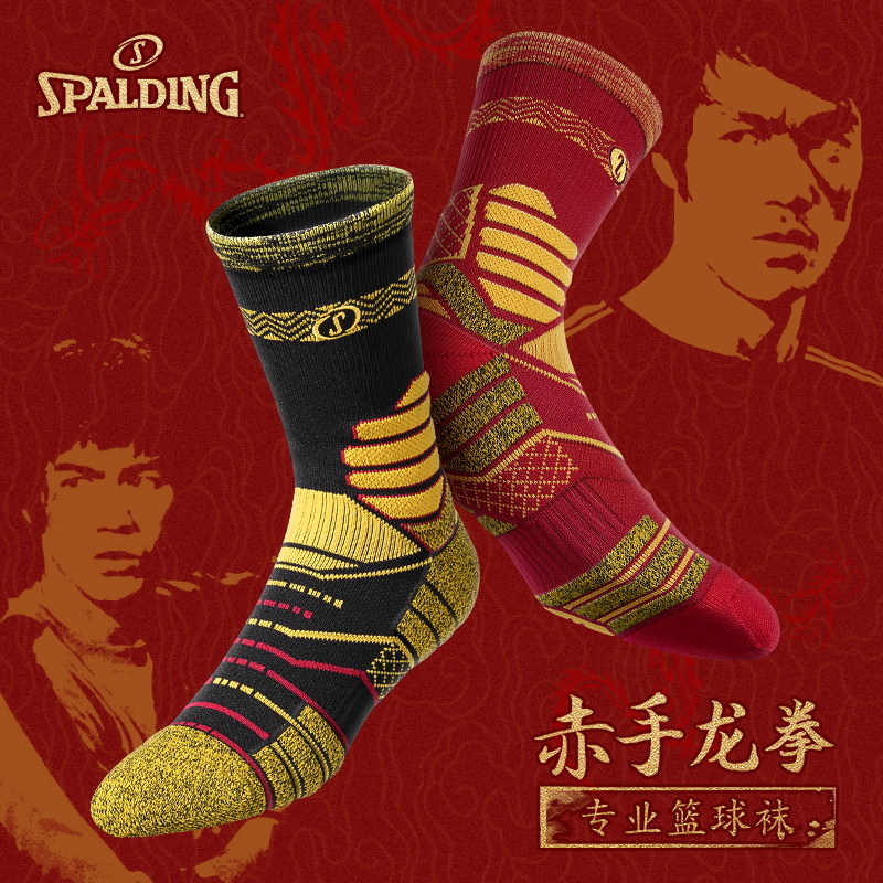 斯伯丁篮球袜子男生中筒高帮