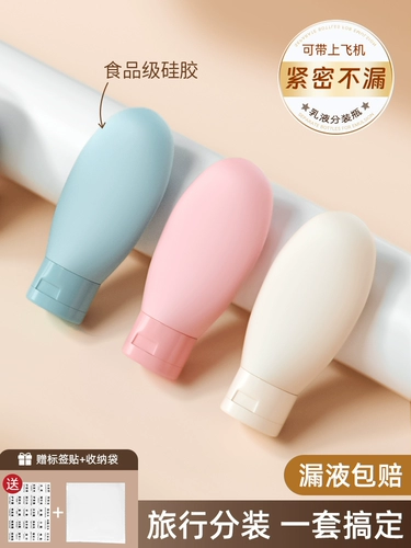 Бутылка для путешествий, косметический гель для душа, портативный шампунь для ухода за кожей, комплект, пробник