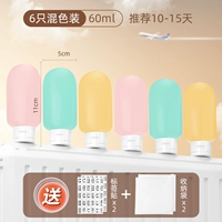 6 упаковок [Candy System] Дайте классификационную метку + сумка