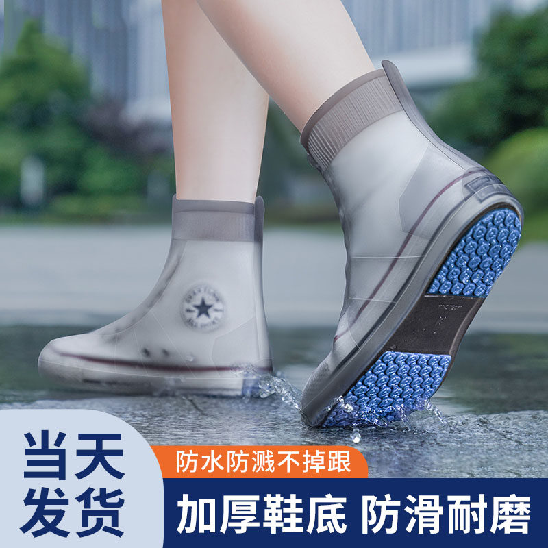 防滑雨鞋套防雨套鞋防水外穿矽胶加厚雨靴耐磨水鞋下雨雨鞋男女款