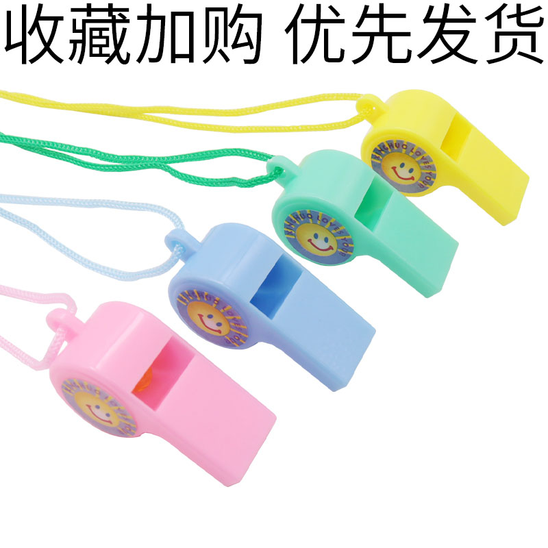 儿童玩具吹口哨OK口哨BB哨包邮塑料彩色带绳口哨裁判口哨球迷哨子