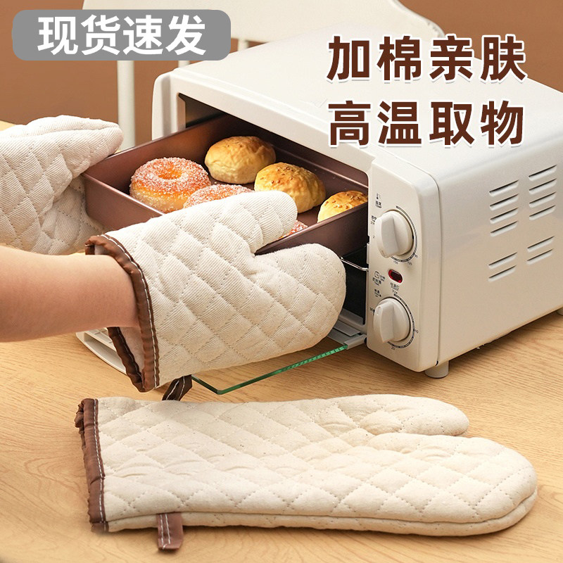 耐高温蒸烤箱用防烫手套加长加厚棉麻防滑微波炉隔热手套厨房家用
